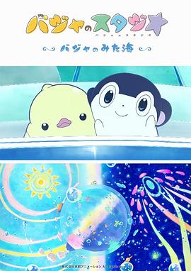 嫩草影院视频